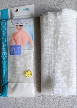 Мочалка полотенце * японская*