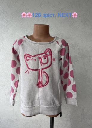 Кофта, свечер next 128 рост
