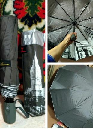 Зонт полуавтомат с рисунком внутри купола.