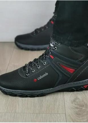 Чоловічі черевики зима.