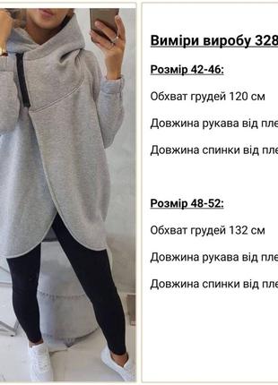 Толстовка с капюшоном в цветах7 фото