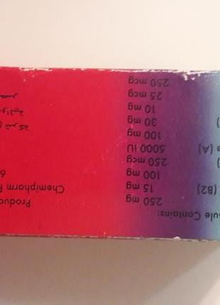 Neurimax 30 капсул - високоефективний антиоксидант. єгипет