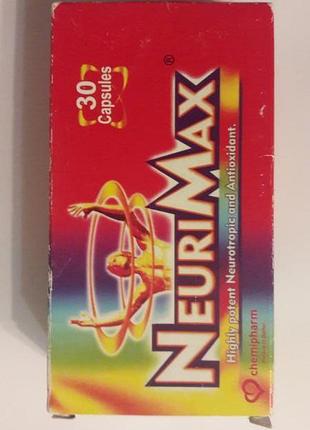 Neurimax 30 капсул - високоефективний антиоксидант. єгипет