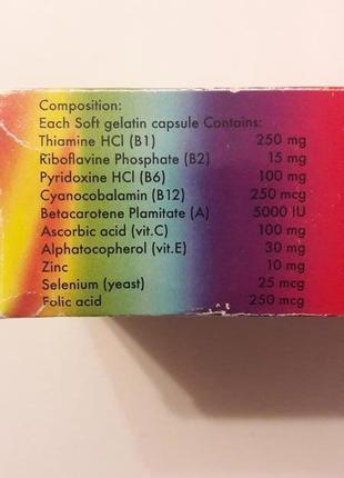 Neurimax 30 капсул - високоефективний антиоксидант. єгипет