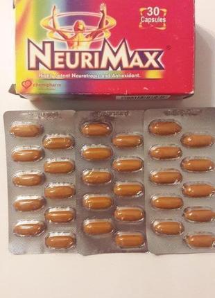Neurimax 30 капсул - високоефективний антиоксидант. єгипет