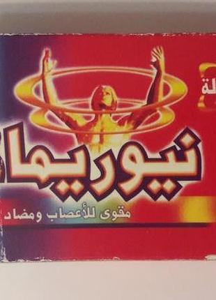 Neurimax 30 капсул - високоефективний антиоксидант. єгипет