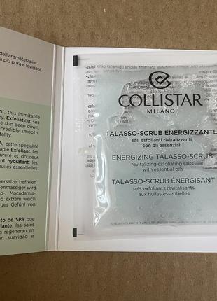 Collistar talasso scrub таласо скраб для тела energizzante 30gr2 фото