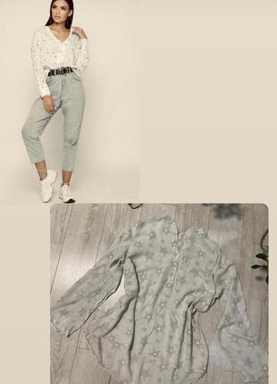 Стильна сорочка у принт зірочки