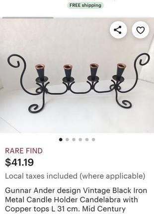 Дизайнерский подсвечник gunnar ander, 50-60 лет, швеция, металл