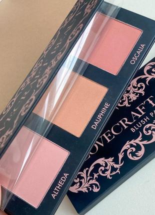 Палетка румяна lovecraft beauty blush palette