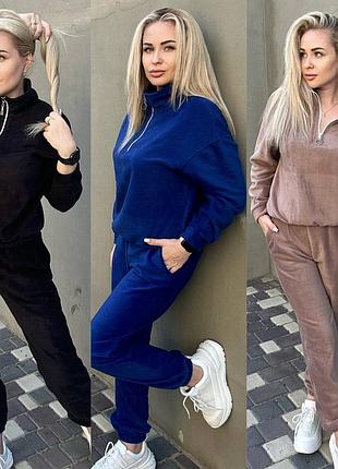 Спортивный костюм флис цвет белый, черный, электрик, капучино, графит