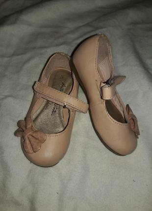 Туфлі-балетки мерехтливої кольору розмір 207 фото