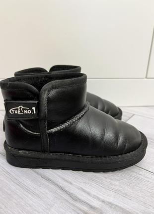 Шкіряні уги