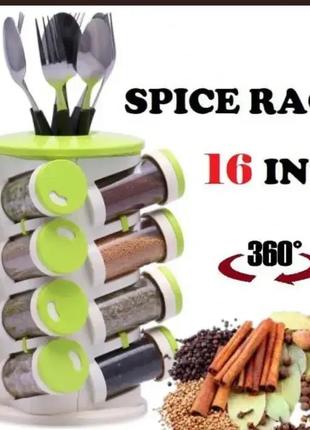 Органайзер для спецій кухонний обертовий spice rack 16 в 1 стійка для спецій карусель