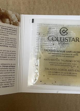 Collistar talasso scrub anti-aqua таласо скраб для тіла 30gr1 фото