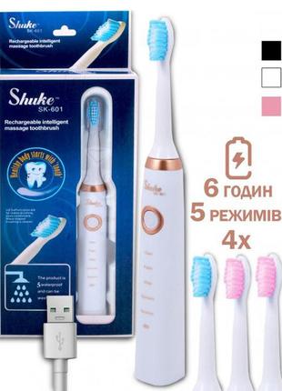 Электрическая зубная щетка shuke sk-601 аккумуляторная. ультразвуковая щетка для зубов + 3 насадки. цвет: белый
