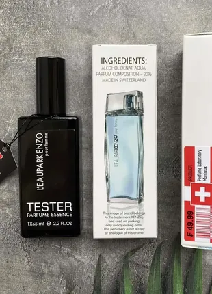 Kenzo l'eau kenzo leau pour (кензо пур фемм) тестер 65 мл