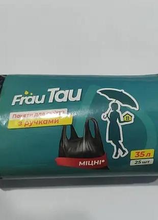 Мусорные пакеты frau tau фрау тау с ручками  35л 25 шт пакеты для мусора с ручками
