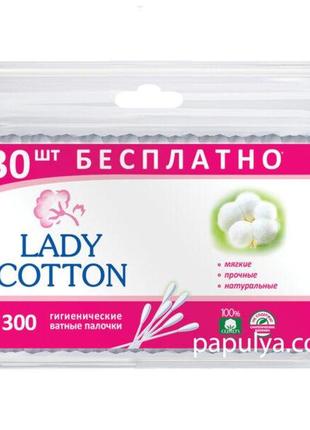 Ватні палички lady cotton леді коттон 300 шт вушні палички (м'які, міцні, натуральні)1 фото