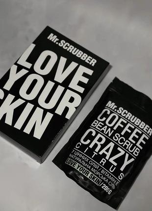 Кавовий скраб для тіла mr.scrubber love your skin1 фото