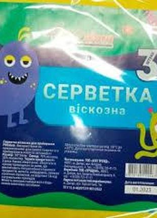 Серветки універсальні віскозні 3шт (30х36) тм"prodom"