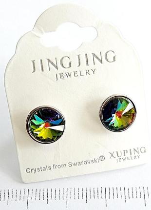 Серьги пусеты гвоздики xuping с кристаллами камнями сваровски swarovski