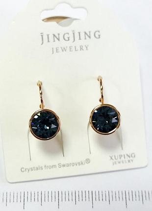 Елегантні сережки xuping з кристалами камінням сваровські swarovski