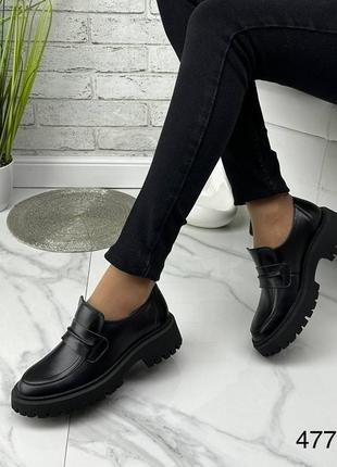 Стильні натуральні шкіряні лофери чорного кольору, комфортні жіночі туфлі