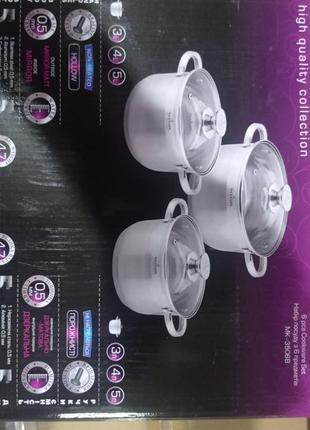 Кастрюли maxmark mk-3506b