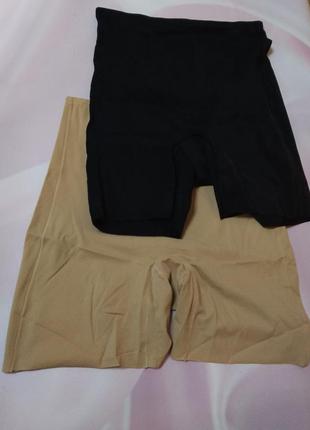 Pantalon a short hotsell