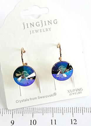Шикарные серьги xuping с кристаллами камнями сваровски swarovski
