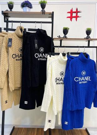 Вʼязаний костюм в стилі chanel