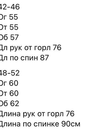 Куртка женская парка длинная с поясом теплая батал осенняя демисезонная на осень черная бежевая коричневая зеленая хаки без капюшона10 фото