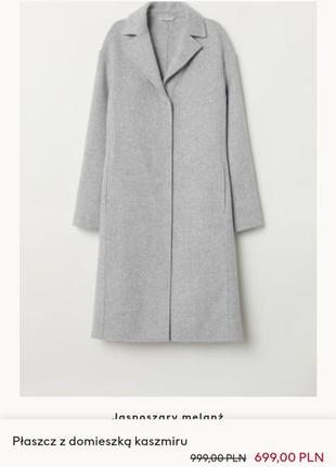 Серое шерстяное пальто,кашемировое пальто миди,пальто овер сайз5 фото
