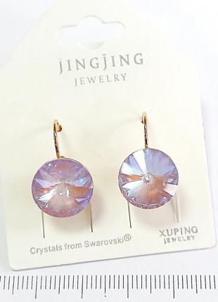 Шикарные серьги xuping с кристаллами камнями сваровски swarovski