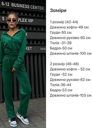 Стильний спортивний костюм велюровий5 фото