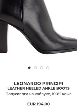 Италия leonardo principi ботинки 100% кожа8 фото