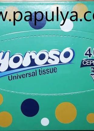Серветки косметичні антибактеріальні horoso 3 шари 450 шт у картонній упаковці