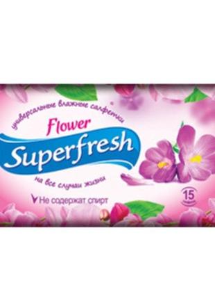 Салфетки влажные суперфреш superfresh “flover” 15 шт.1 фото