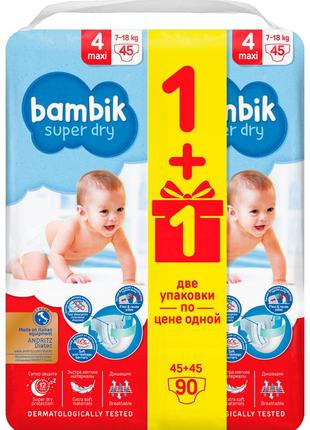 Підгузки для дітей bambik maxi 4 (72 шт /7-18 кг)