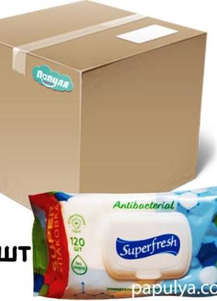Упаковка вологих серветок суперфреш superfresh для дітей і мам antibacterial з клапаном 9 пачок по 120 шт,