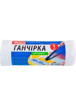 Ганчірка (серветка) для підлоги prodom 50х70см  біла 1 шт (надміцна, зносостійка)