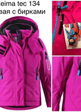 Reima tec roxana 134 куртка зима (лыжная как вариант)1 фото