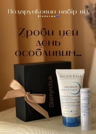 Подарочный набор bioderma крем для рук и stick levres.