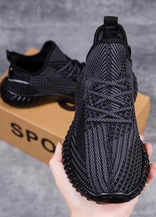 Кросівки yeezy boost чорно сірі