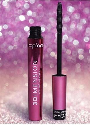 Тушь для ресниц topface 3d imension volume mascara