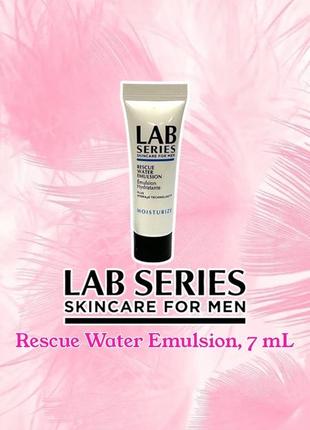 Lab series (skincare for men) - rescue water emulsion - емульсія для зволоження
