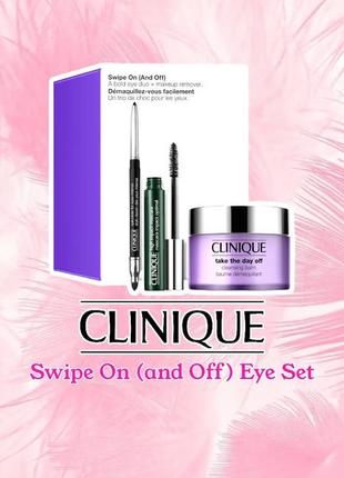 Clinique - swipe on (and off) eye set - набор для лица