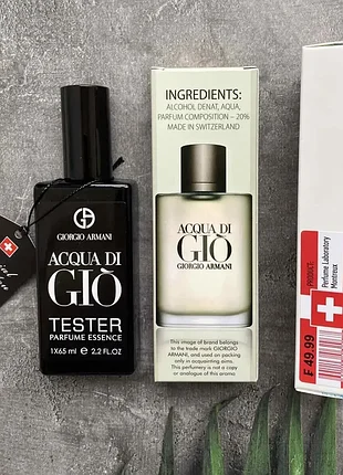 Giorgio armani sleeve acqua di gio men (джорджио армани аква ди 892) тестер 65 мл