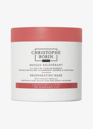 Маска для волос восстанавливающая, regenerating mask with prickly pear oil, 75 мл christophe robin